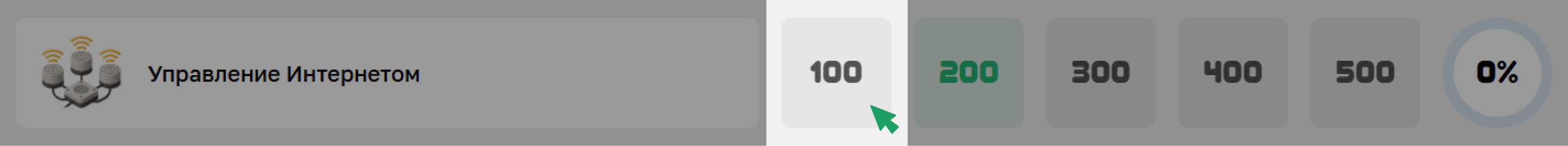 Иллюстрация: закрытое задание