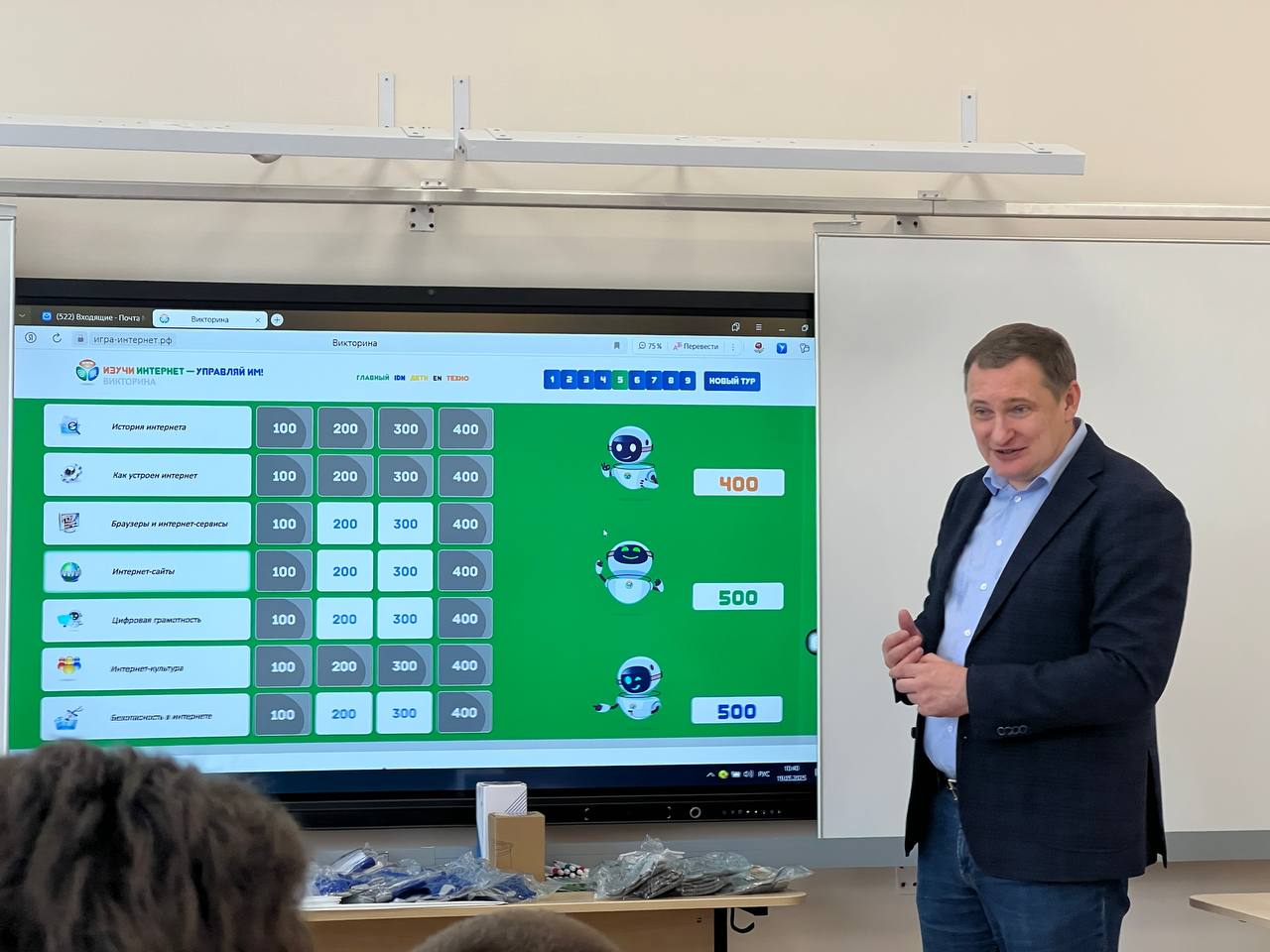 «Изучи интернет» в Урюпинске